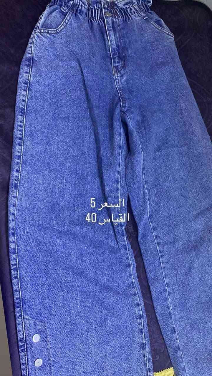 سلام عليكم
ملابس جديده بل الرقم ما ملبوسه ابد
الاسعار داخل الصور
*********** رقم الواتساب يوميا بث ساعه ١٠ونص مساء عل تيكتوك اسم الصفحه مفلش الاسعار
غراض منزليه وملابس كلشي متوفر
العنوان قضاء عنه
توصيل موجود
