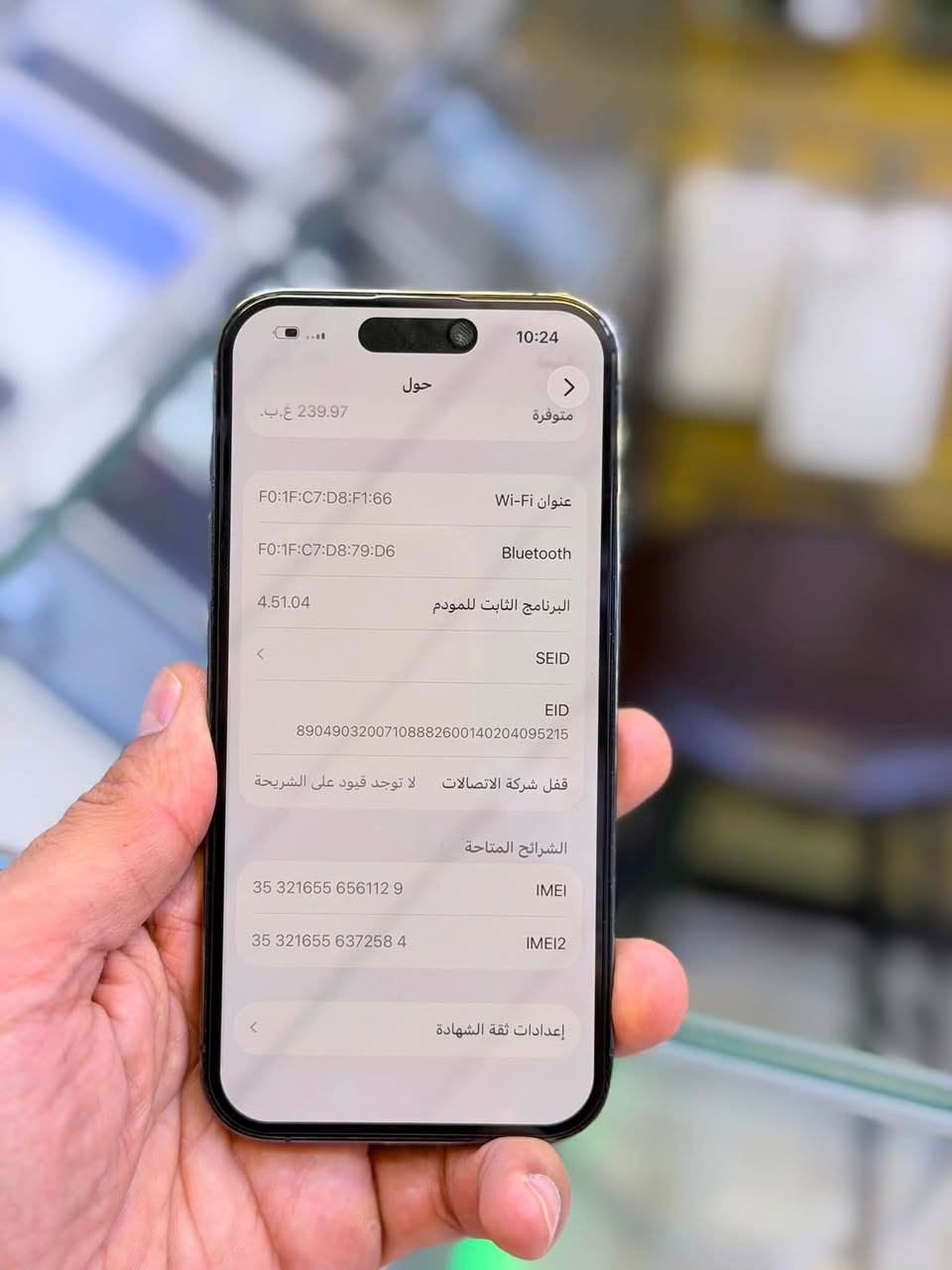 ايفون 14 برو ماستر ضمان وكاله اصلي ذاكرة 256 بطاريه 90 جهاز لا مفتوح ولا مصلح ضمان وكاله مع ضمان من مركز 5 ايام وين ميعجبك افحص على حاسبه كله نورمال وتر بروف 
السعر 675 الف قفل من اخير 
العنوان بغداد البياع شارع عشرين 
متوفر قسط على مصرف الرافدين 
هاتف *********** 📞📞
هاتف ***********📞📞
