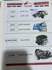 موهافي • ٢٠١٢ • فول مواصفات