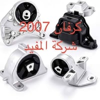 قطع كرفان • 2001-2007 • 2008-2020