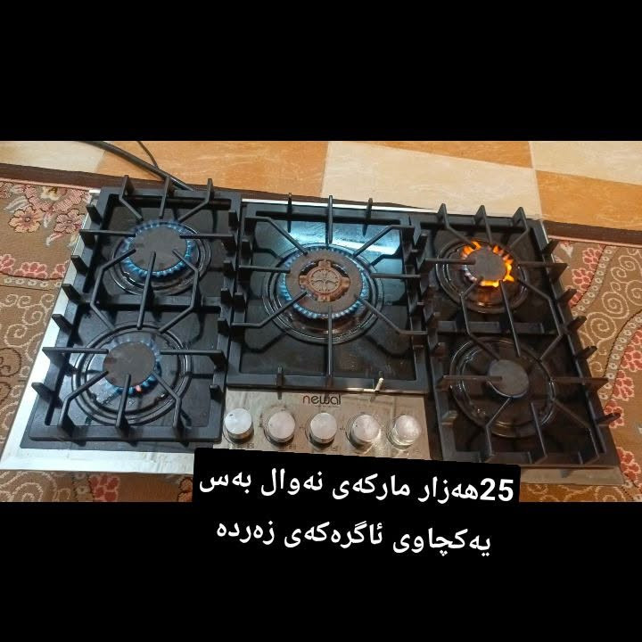 سلام علیکم 
ئەم ئەشیانە بۆ فرۆشتن لە کەلارە هەرکامیانت ویست تەلەفوون بکە یان نامە بنێرە ***********
