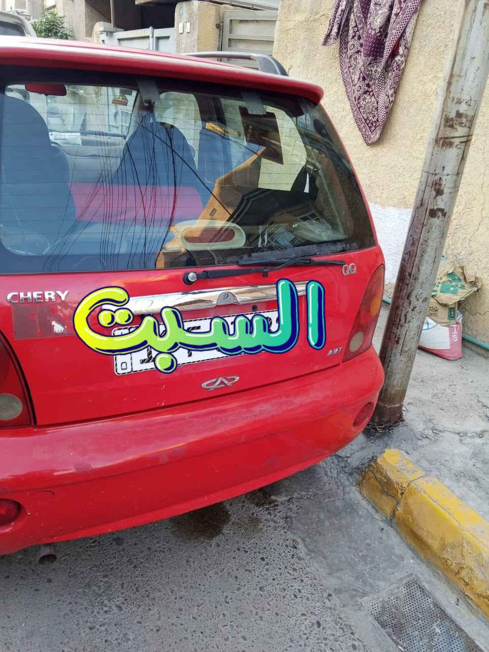 كيوكيو • ٢٠١٢ • الزعفرانية