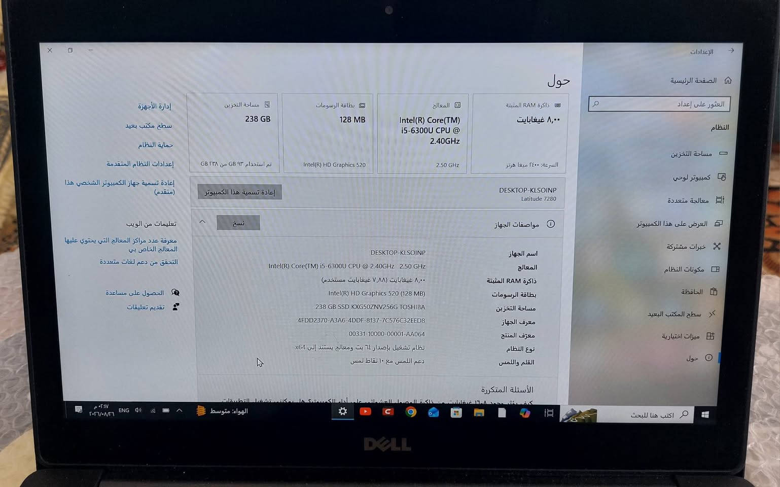 Dell Latitude 7280

المعالج :Intel® Core™ i5-6300U (2 Cores, 4 Threads, 2.40 GHz Base Clock, up to 3.00 GHz Turbo Boost)

كرت الشاشة Intel® HD Graphics 520 (Integrated)

8 GB DDR4
256 GB M.2 NVMe SSD

Display: 12.5-inch Full HD (1920 x 1080), Touchscreen with 10-point multi-touch support
(الشاشة تدعم اللمس)
المنافذ 
2x USB 3.1 Gen 1 (one with PowerShare)
​1x USB Type-C (Supports DisplayPort over Type-C)
​1x HDMI
​1x RJ-45 Ethernet Port
​MicroSD Card Reader
​Universal Audio Jack
البطارية تكفيك ٤ ساعات بدون ضغط 
يأتي معه الشاحن الأصلي 
السعر ٢٤٠ 
يوجد توصيل لكل المحافظات  
***********
