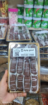 عطارية • مدخل مول الهيكل • خدمة توصيل