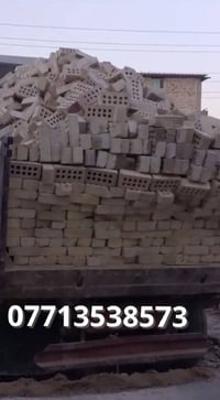 دبل تليثي • طابوق • توصيل لباب بيتك