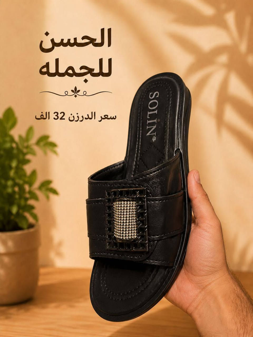 للحجز والاستفسار (***********)
