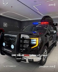 GMC Sierra 2024 | جي ام سي سيرا 2024 نموذج كنر مصفح (حسب الطلب) ⚡️  ​ت...