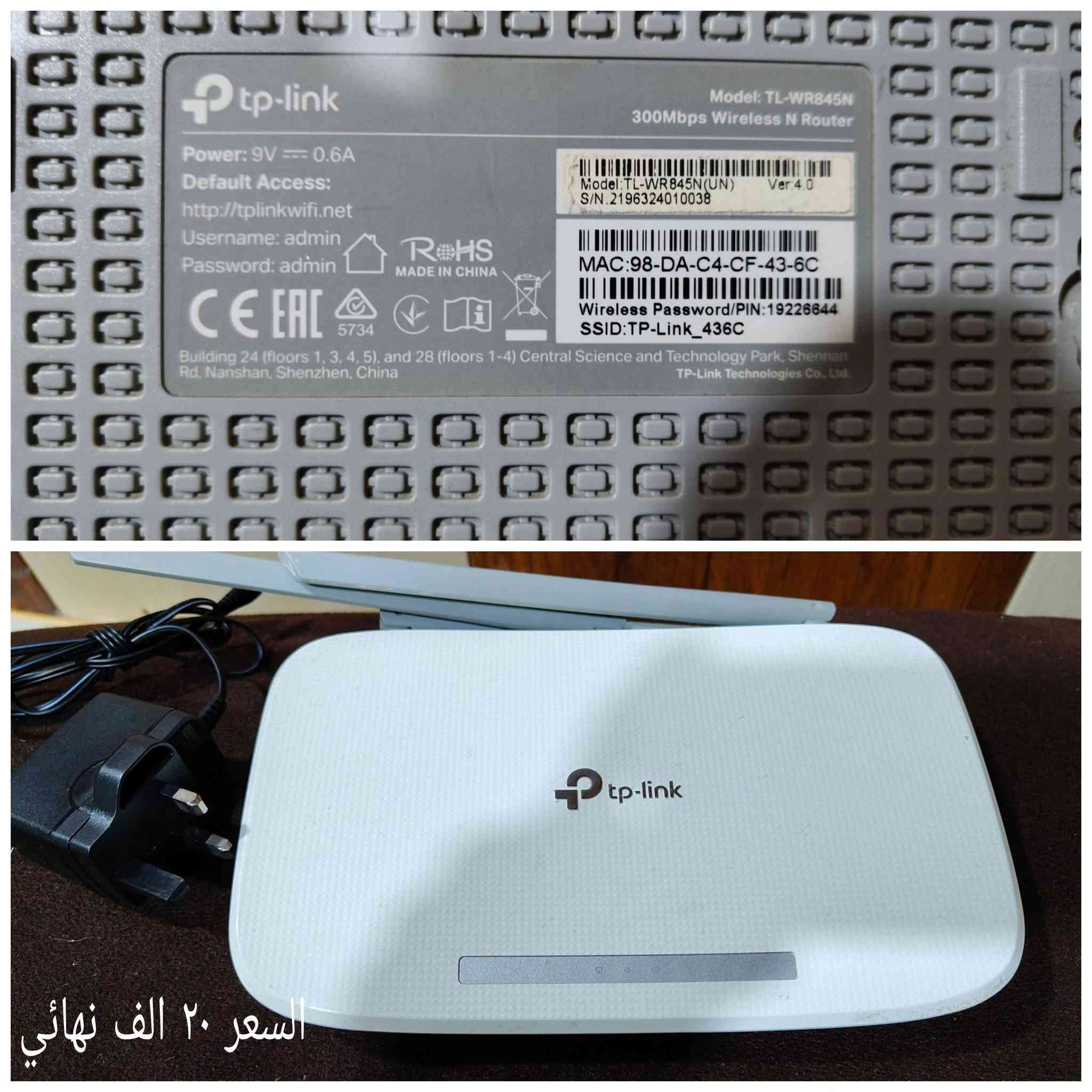 راوترات • يو بي اس • البصرة الموفقية