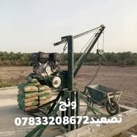 ونج • تصعيد مواد بناء • نجف