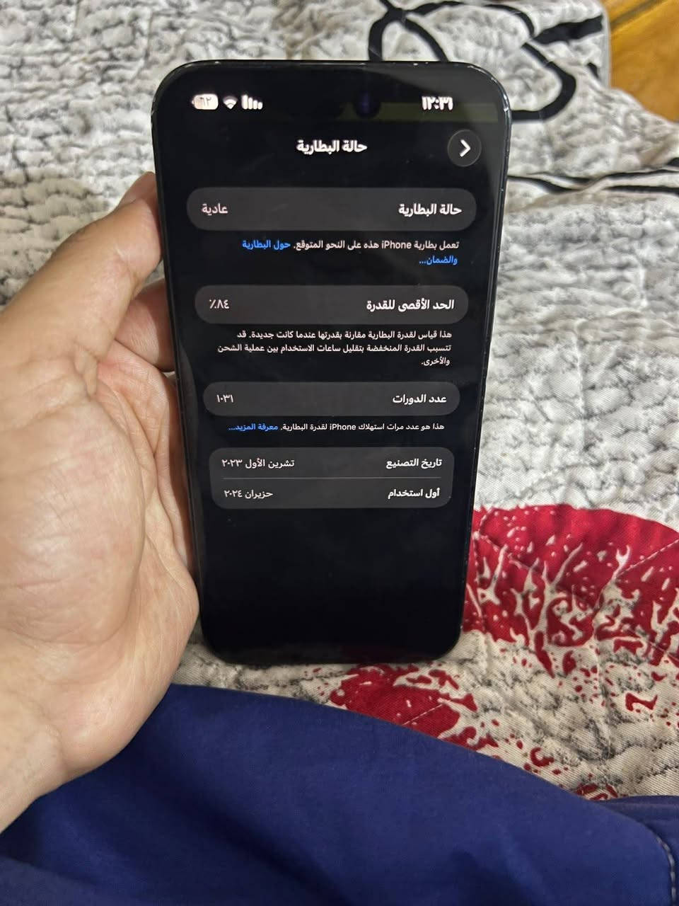 ايفون ١٥ بلاص للبيع سعر ٤٥٠ 
مكان بغداد الشعله *********** واتساب
