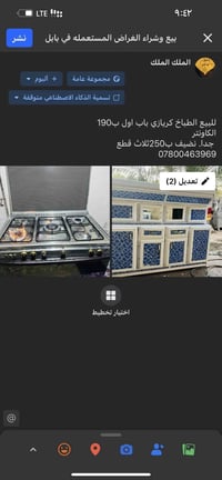 فحص • فرن