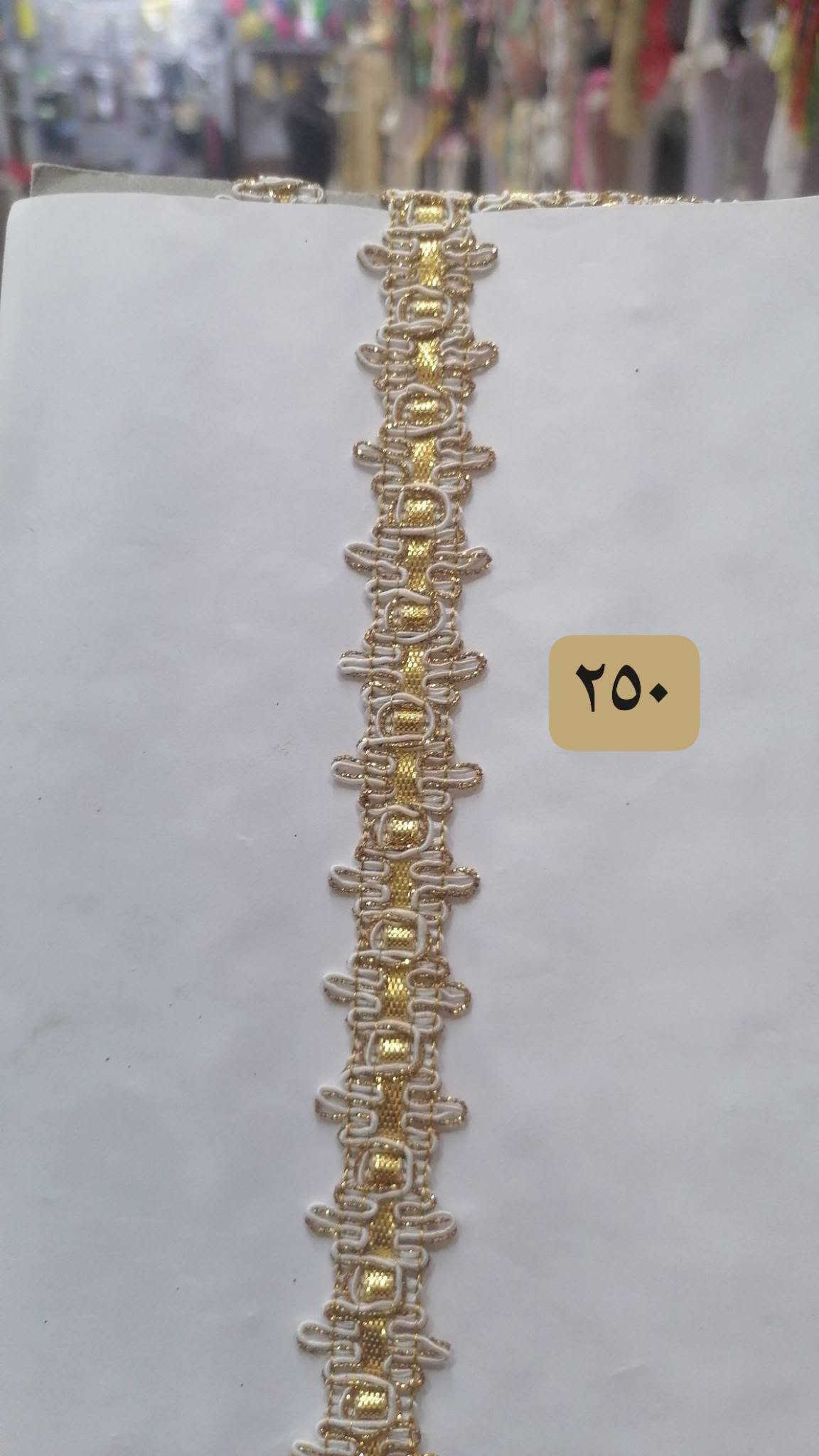 مستلزمات خياطة • المسيب • توصيل