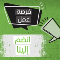 مندوب • دراجة گير • الامين الثانيه