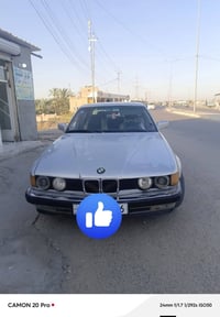 رقم بغداد • تحويل ثاني يوم • جزيرة الخالدية