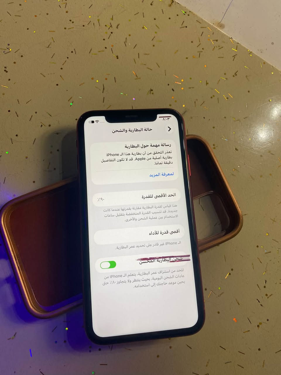 آيفون ١١ • ١٢٨ غ.ب. • بطارية ٩٠٪