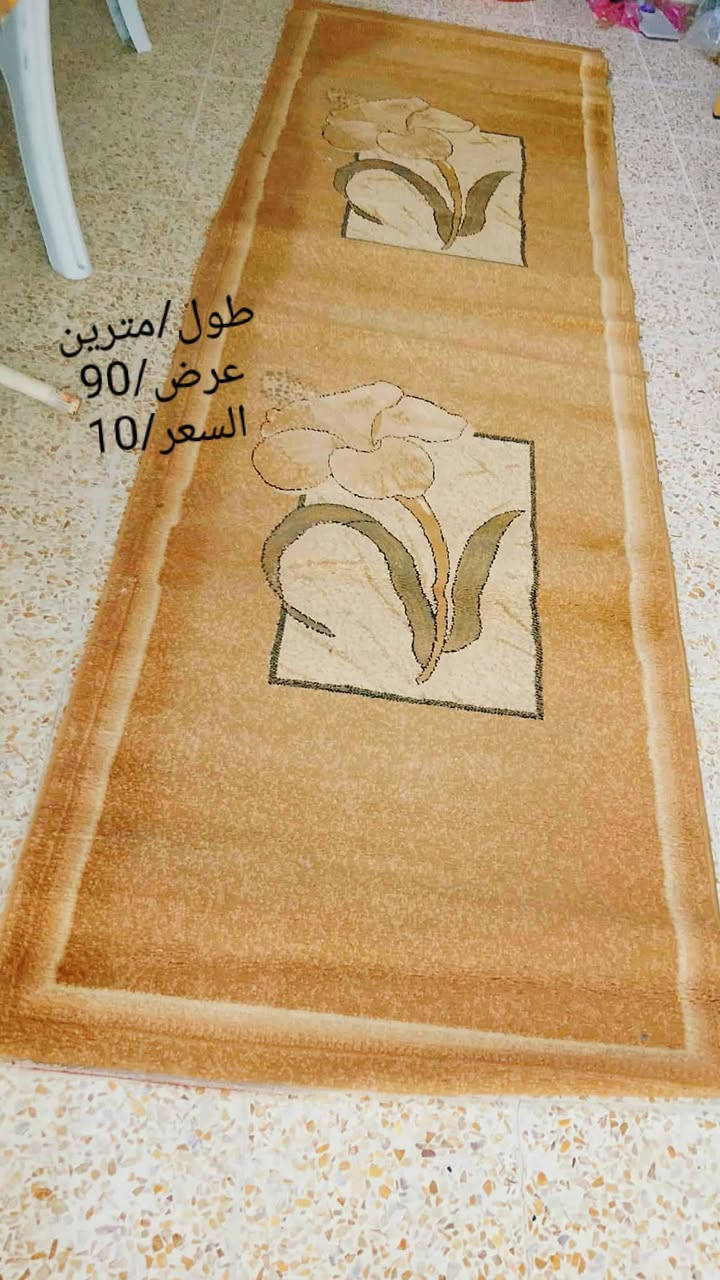 سجاد • ٣×٢م • ٥×٣٫٥م