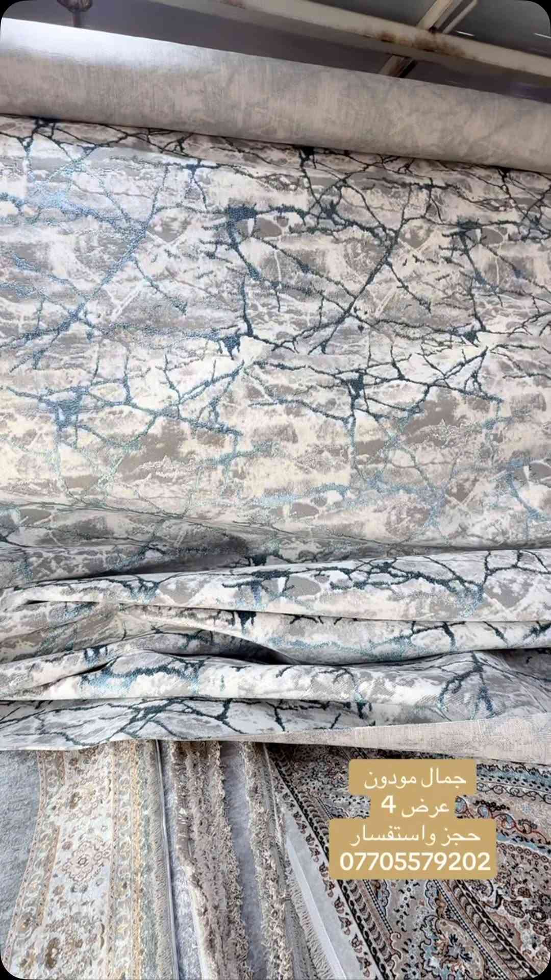 جمال مودون • عرض ٤ • حجز
