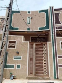 كربلاء • حي الكرار • دار ٥٠م