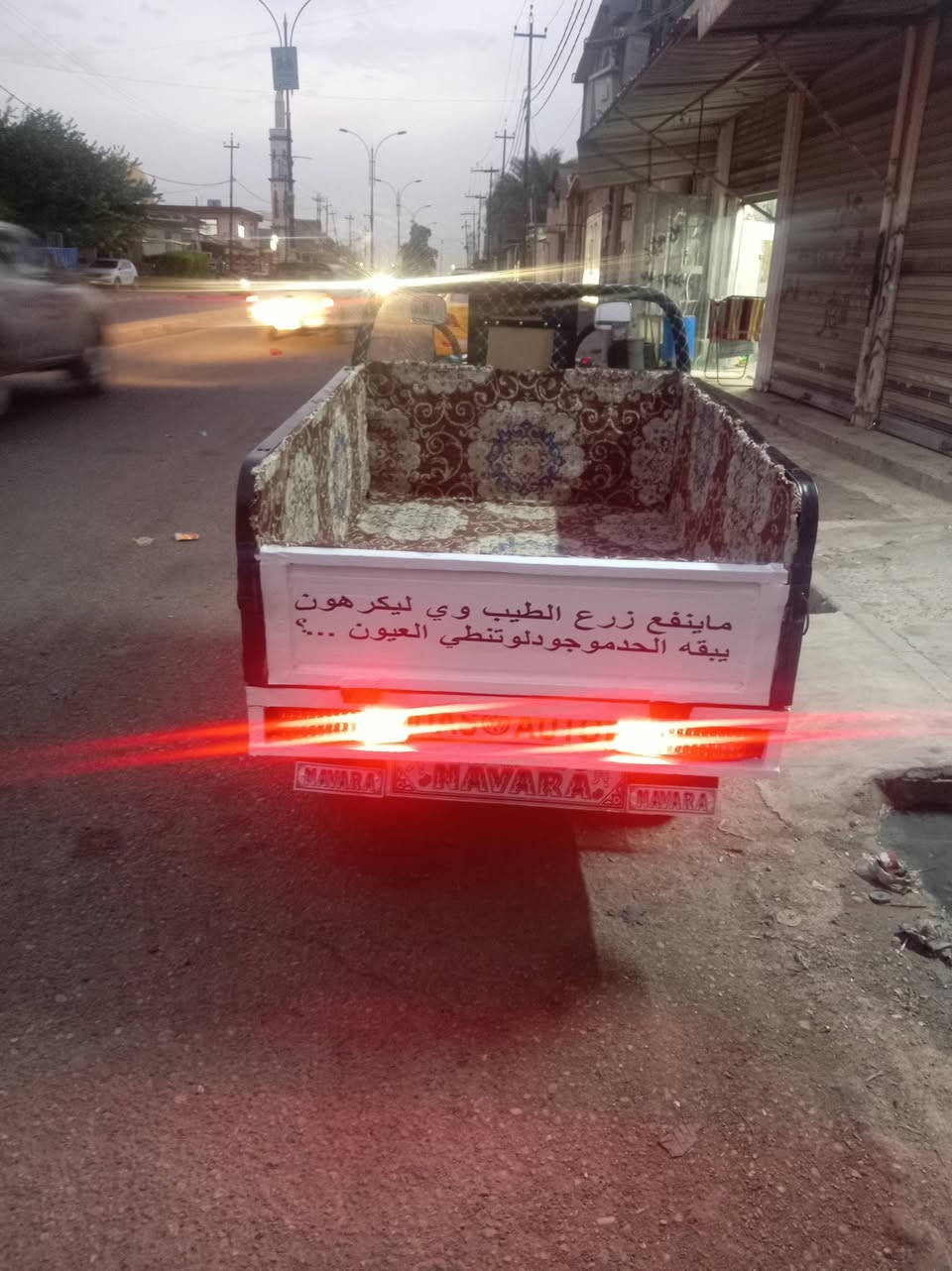 ستوته • موديل ٢٠ • كله شرط