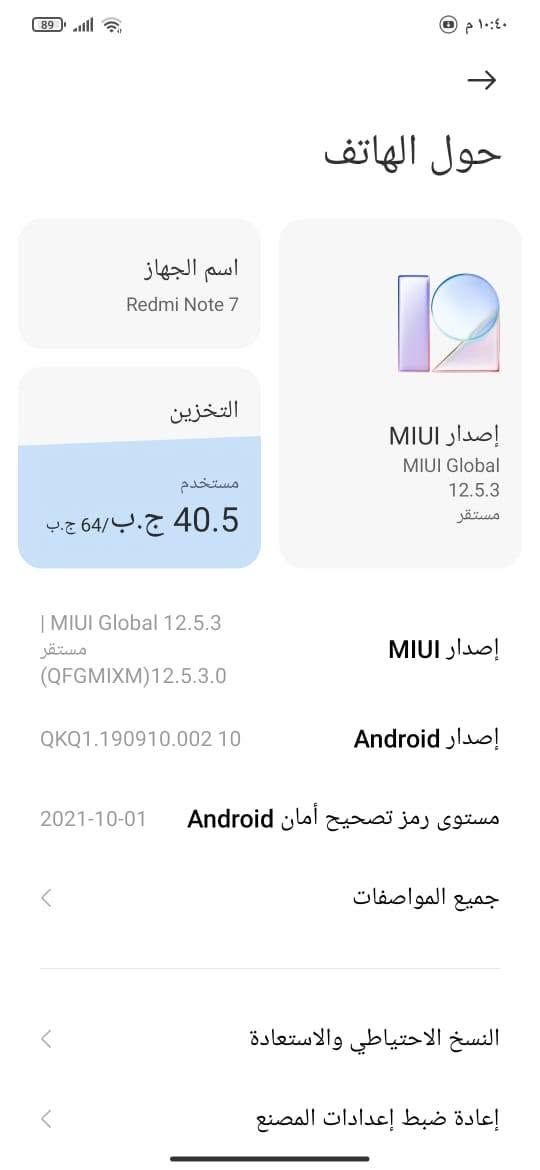 سلام عليكم جهاز نظيف مستخدم قليل ذاكرته 64بعيد عن ذاكره يحمل وكلش حلو سعره 75بي مجال قليل عنوان نجف شارع المطار الجديد يم البانزين خانه ريبال موجود خاص واتساب ***********
