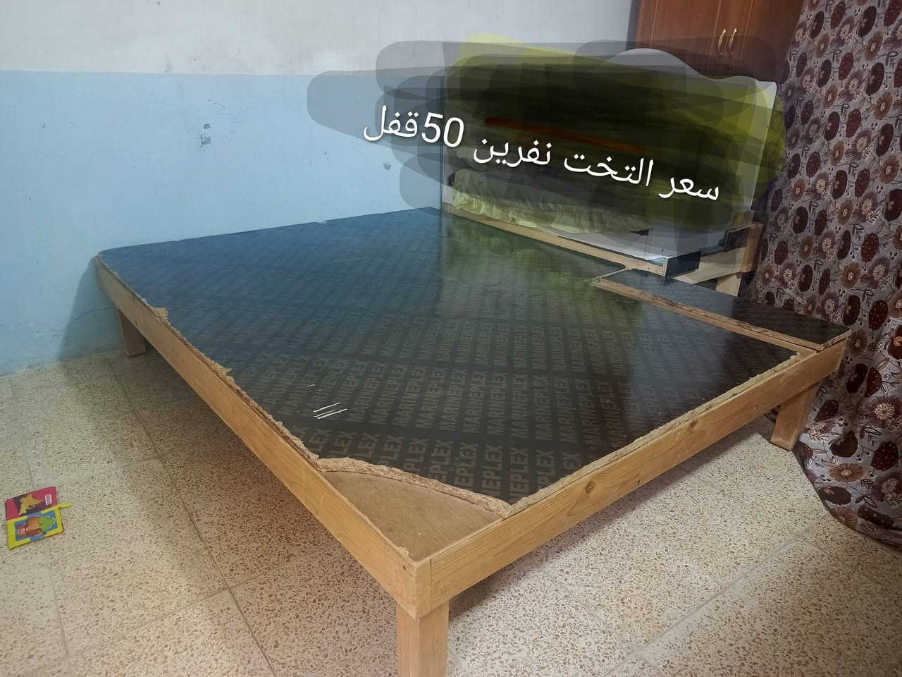 رقمي للتواصل ***********
