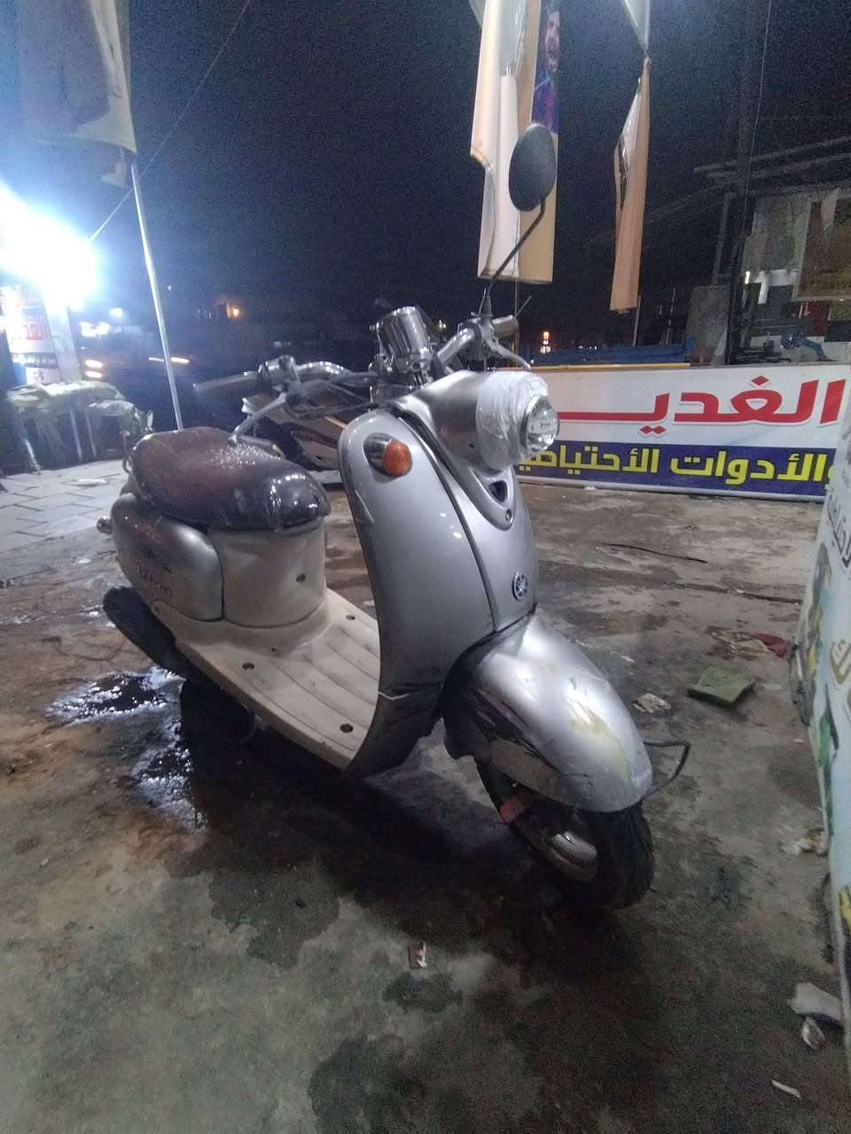 عبد الحليم فحل • بدون نقص • سلف