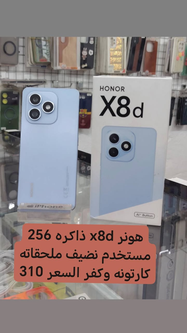 جالكسي A17 ٢٥٦ • هونر X8d ٢٥٦ • تكنو سبارك ٥٠ ٢٥٦