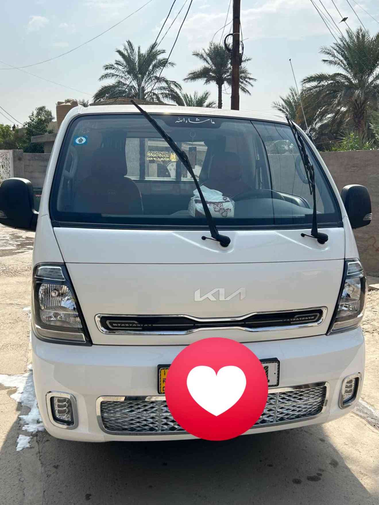 فول سستم • ٢٠٢٥ • رقم بغداد