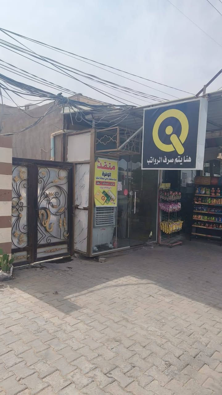 عقار تجاري حي الوفاء طابقين ومحلات عدد٢
شارع ٤٠ شيلمان 
السعر٤٣٠ مليون 
مع المجال 
لأستفسار الاتصال على الرقم التالي وتساب 
***********
