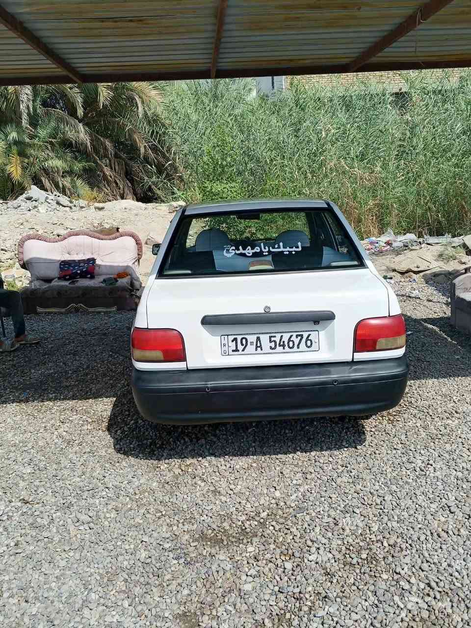 يالله تفاصيل اتصل وبخدمتك
***********

