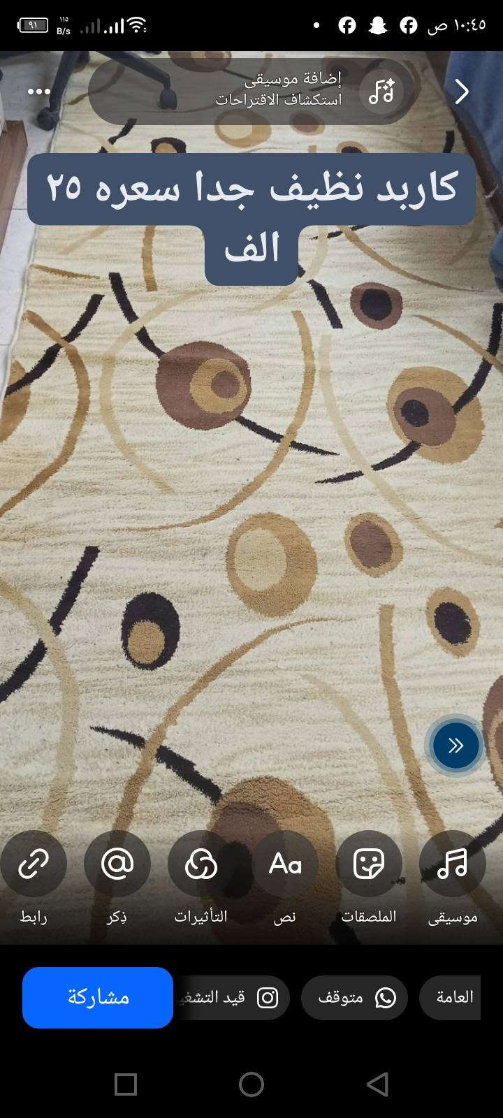 زوليه نظيفه • كاربد نظيف • سليمانيه شارع ستين
