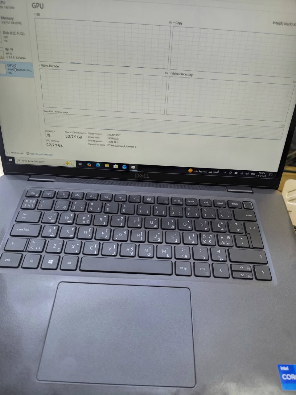 لابتوب   بجيل 11 كور 7،شاشة لمس حجم كبير 15.6
رام 16,هارد 512 
 DELL LATITUDE 7520
بمواصفات مناسبه للبرامج  المكتبية  والحسابية والتصفح والأمن السيبراني ،وبرامج المونتاج والفوتوشوب والبرامج الهندسية 
بسعر470 الف دينار عراقي 
#ويشمل السعر حقيبة وماوس والتوصيل مجانا لكافة محافظات العراق 
Cpu CI7-11    جيل الحادي عشر 
Hard 512 nvme قابل للتطوير 
Ram 16gb ddr4         قابل للتطوير 
15.6 screen شاشة لمس 
 كارت شاشة داخلي 8 كيكا
Back-light Ar-En ضوئي  
Charger dell  شاحن اصلي نوع تايب سي  
يمكن للزبون فحص اللابتوب وتشغيله والتأكد من المواصفات قبل الاستلام  اللابتوب.
#نسبة النظافة مائة بالمائة 
#بطارية ممتازة 
ضمان لمدة عشرة  أيام للفحص في حالة وجود خلل مصنعي 
#مكتب الابداع الهندسي 
موصل /موصل الجديدة بين مجسر الجديدة ودورة عبواليسي بمحلات الكنيسة 
/مكتب الابداع الهندسي/للتواصل والحجز 
*********** واتس.
