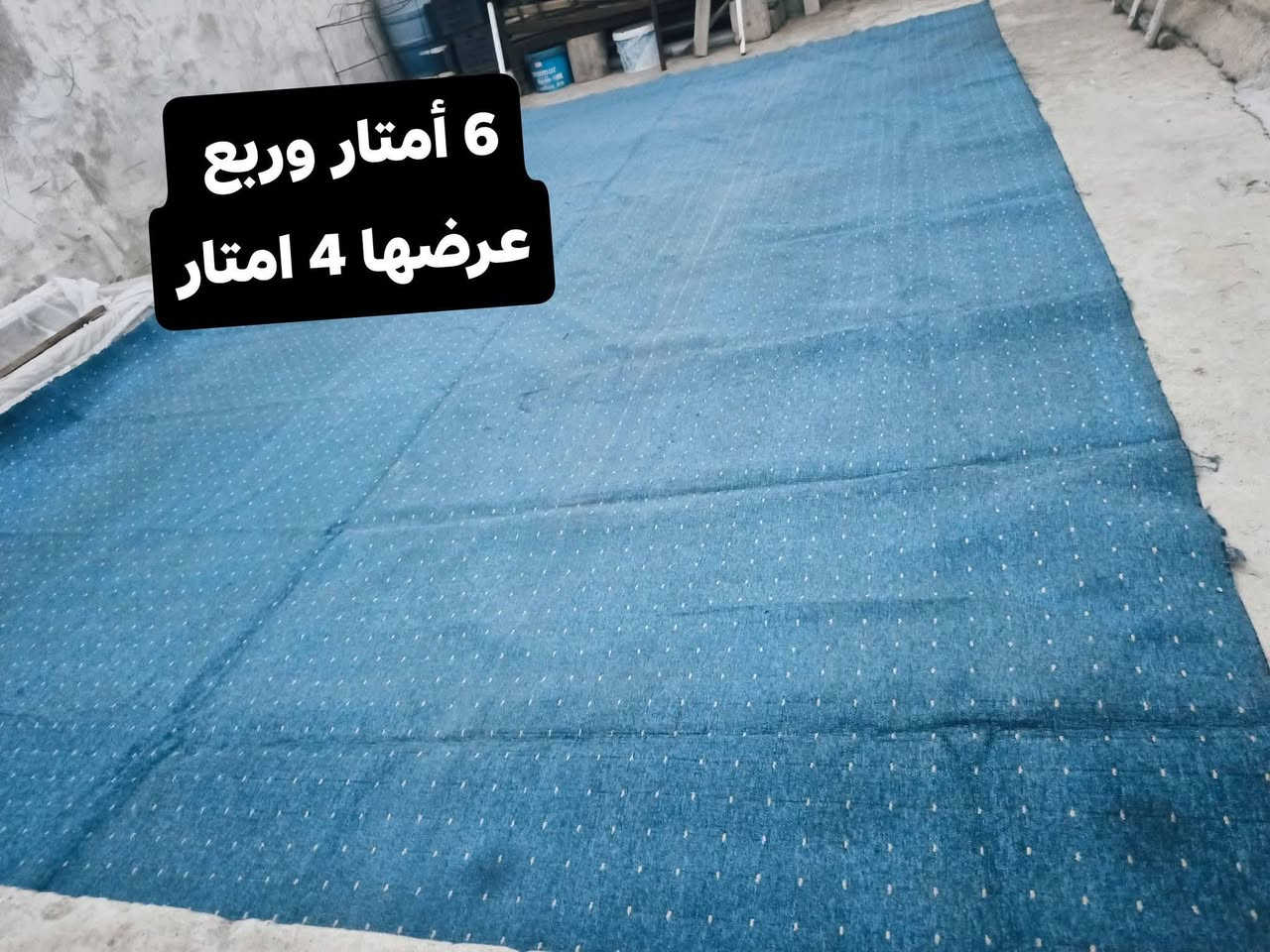 فرشه ٦م وربع • صوبات ٣ • تخت خشب