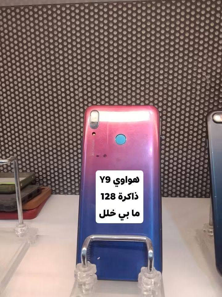 السلام عليكم
اجهزة مستعملة للبيع تفاصيل بالصور
ضمان يوم كامل
الموقع القاسم حي العسكري
للاستفسار ***********

نص مكتوب في الصور:
- تكنو سبارك 20c ذاكرة 256 بي فطر بالشاشة
- أي 60 مكفول
- ذاكرة 128
- بدون ملحقات
- هواوي Y9 ذاكرة 128 ما بي خلل
- ايفون 7 بلس ذاكرة 256 بطارية 100
- أي 70 مكفول ذاكرة 256 بدون ملحقات
- جهاز A100
- السعر 140
