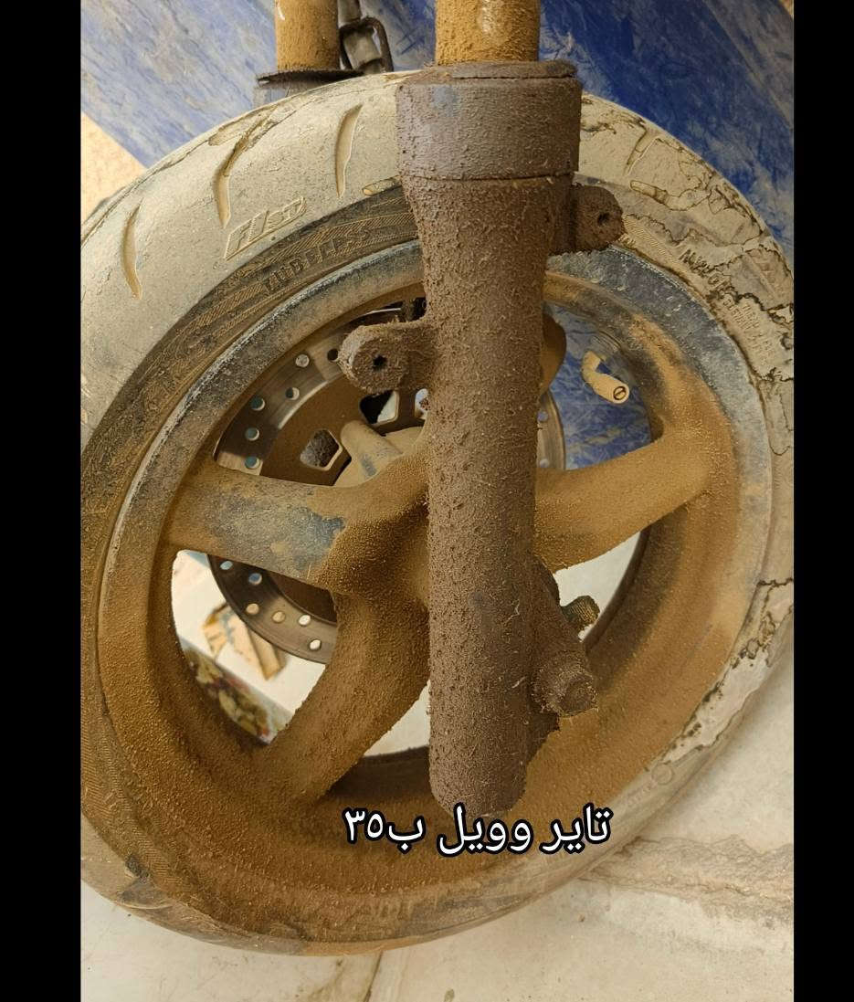 بغداد الشعب • مازدا • تاير وويل