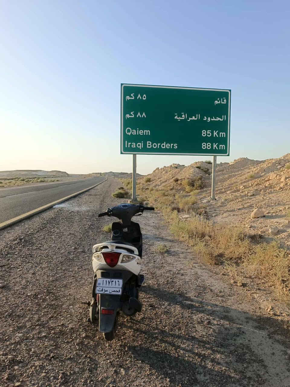 السلام عليكم 
دراجه ماكس مضلع للبيع 
دراجه نضيفه كلشي مناقصه 
شغل و اطلع 
العنوان راوه 
رقم صاحب الدراجه 
‏‪***********‬‏
