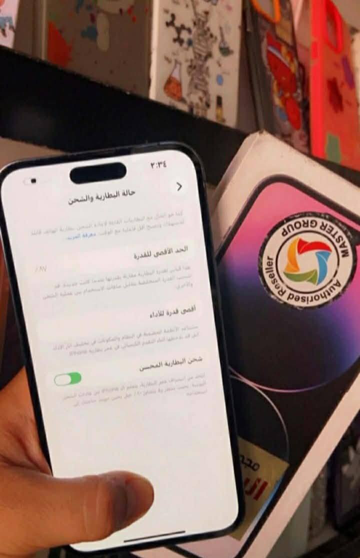 آيفون 14 برو ماكس • ٢٥٦ • بطارية ٨٧٪