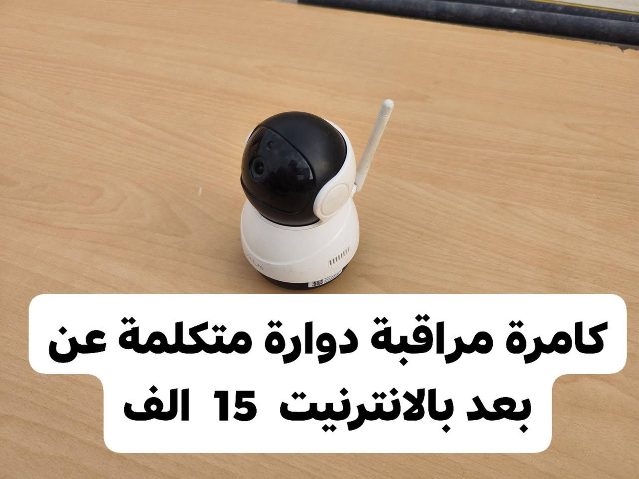 اسعار جوه السوك عند محسن ابو علي ام العصافير ***********  
سماوه ام العصافير  مجاور حسنيه ال زويد
