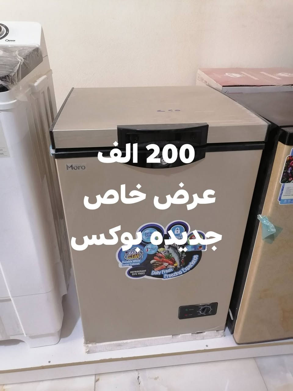 اليوم تنزيلات وعروض ماتخلص
tiktok.com/@ar_ri18

موقعنا ع انستا

https://instagram.com/m.s_78e?igshid=1s36np04qb0tq

العنوان سامراء شارع 2000

مجمع السليمانيه

ابو ابراهيم ***********

عبدالرزاق ***********
