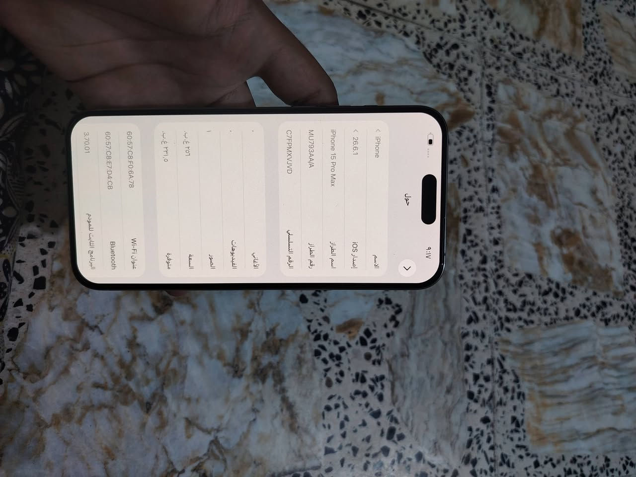 سلام عليكم ايفون 15 برو ماكس للبيع ماستر AAA   بطارية 84 مبايل لوك بدون ملحقات السعر 950 الشراي يتصل ***********
