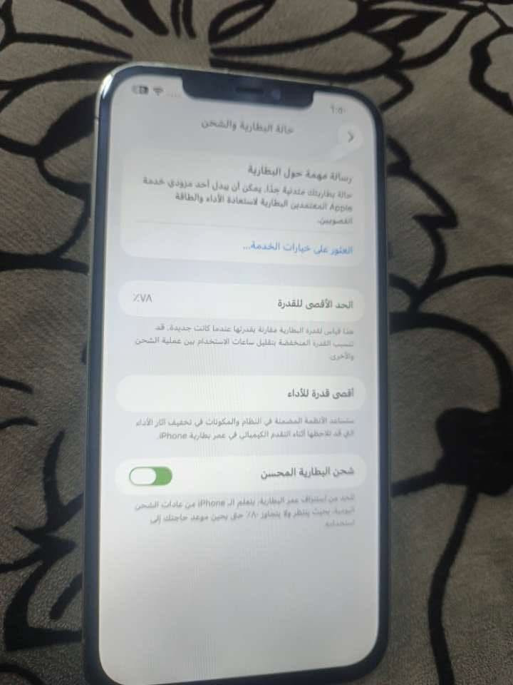 ايفون 12 برو ماكس
مبدله شاشه وضهر مكسور 
ذكراه 256 بطاريه 78
جهاز لوك مال بيت 
سعر خاص رقم واتساب
*********** 
مكاني كركوك
