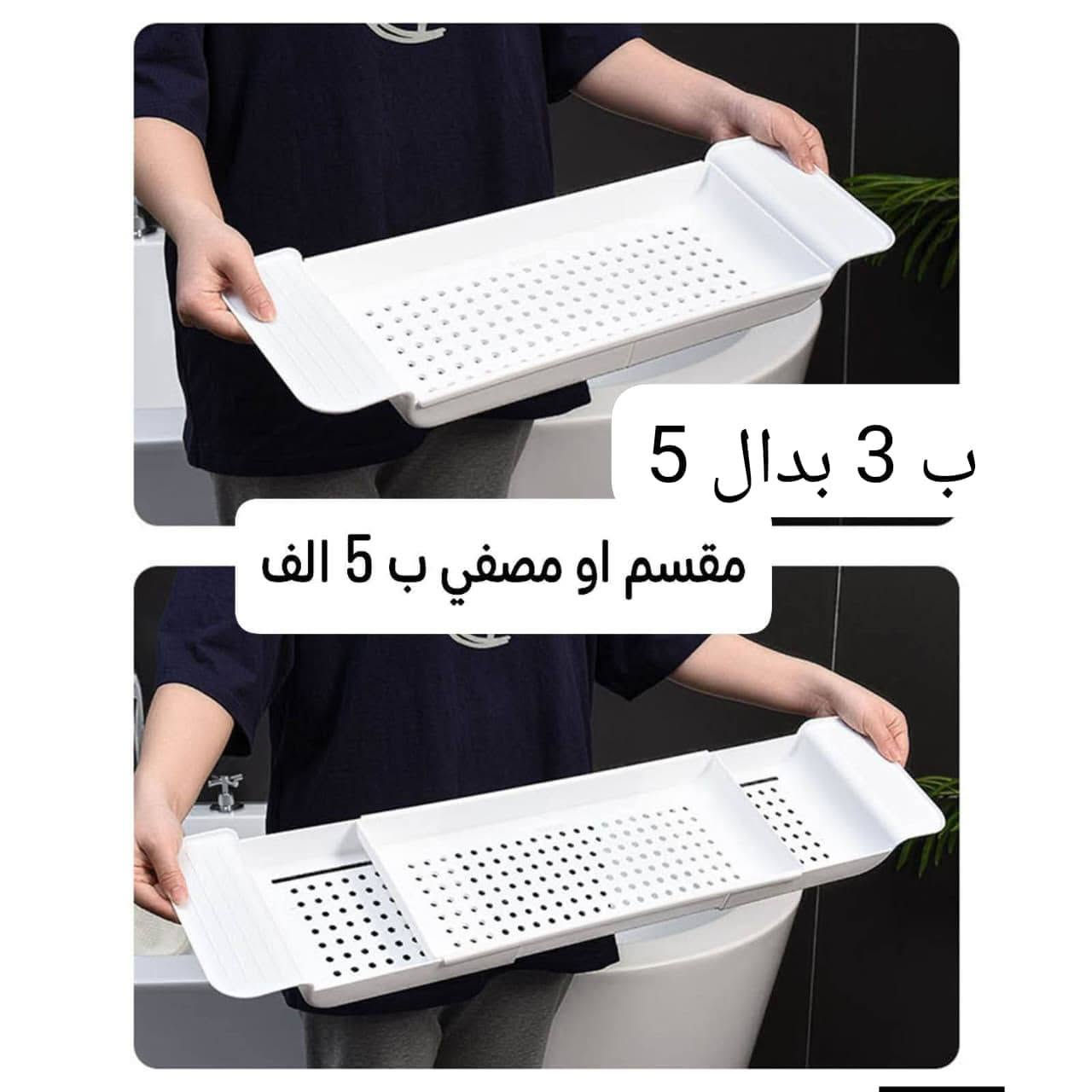 تخفيضات هائلة بنص السعر واقل الاسعار مكتوبة في الصور منزلي سارعو بالحجز اي طلب يوصل 50 الف توصيله مجاني ووياه هدية 
الحجز خاص او واتساب ***********

