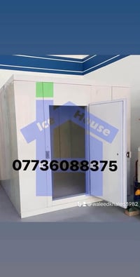 لا توجد تفاصيل  نص مكتوب في الصور: - Ice House 07736088375 @waleedkhal...