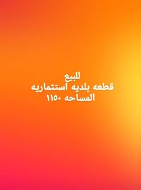 مجمع الاحرار • ١١٥٠م • بناء سوق