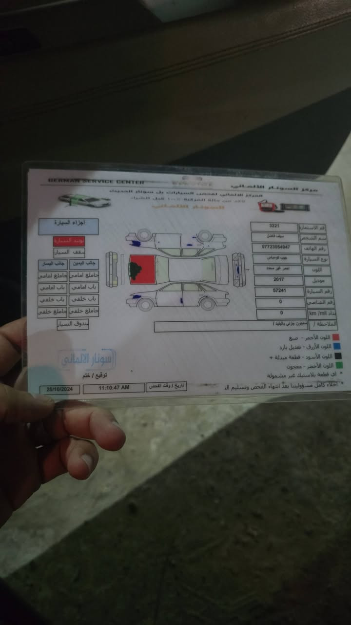 للبيع موديل 2017 صبغ مثل ماموضح سياره نضيفه كلشي مو ناقصها سعر 130 ورقه بيها مجال 
***********
***********
