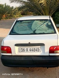 سايبا • ٢٠١٤ • نجف