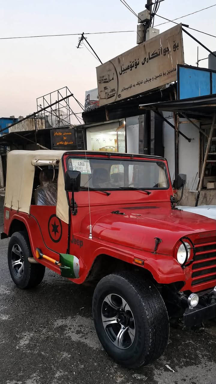 بە ناوی خوای گە ورە 
جیب کایم مە کینە بیلاد
گیرو مە کینە و دە بل ئە کسلوو ئە کسیلی هە مووی بە شە رت
بریکوهە موو شتیکی ئیشە کات هە موو گیانی تە عمیر کراوە کامل جایزە و دیناریک مە سرە فی ناوییت جادری لە گە لا یە  
35کە میک مە جال لە هە لبجە ی شە هیدم 
***********
