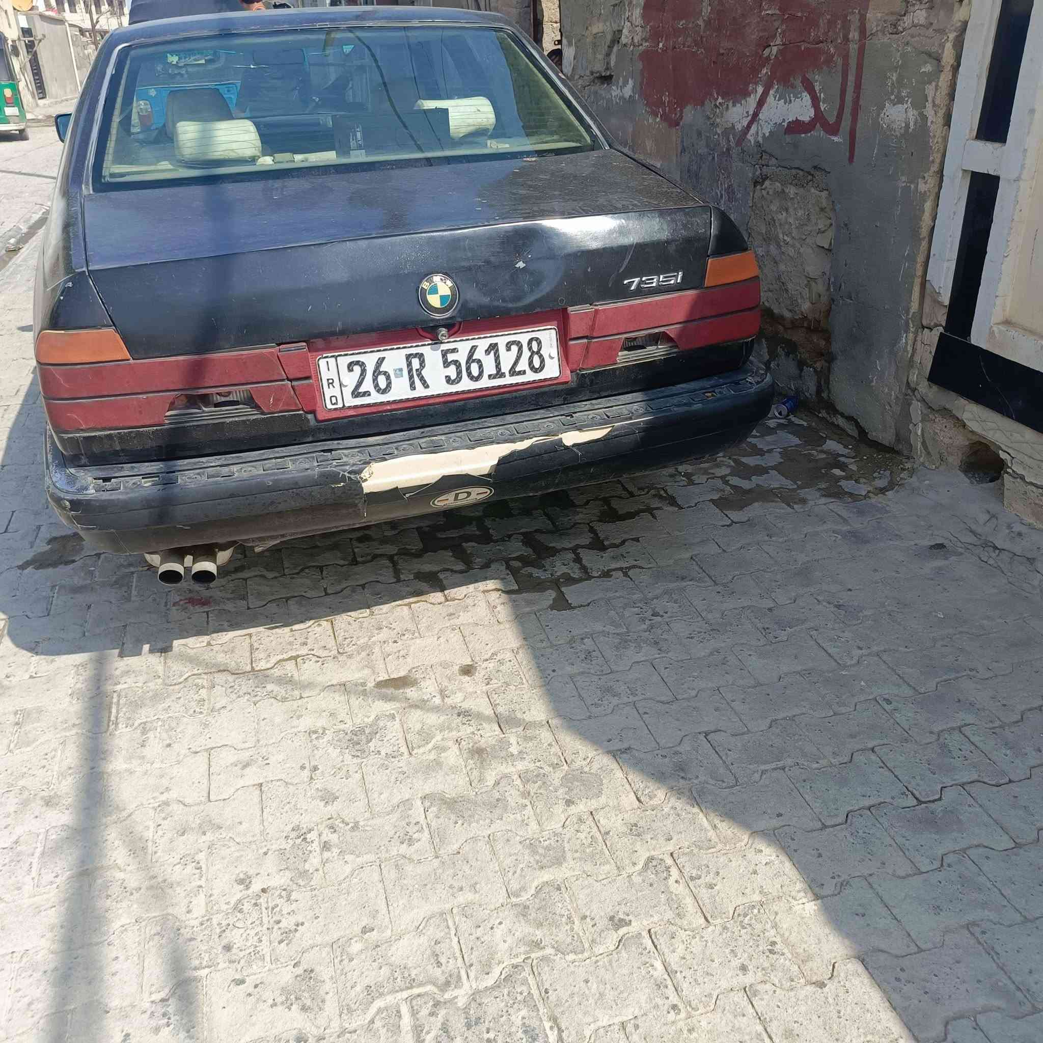 تعمير • جير عادي • تحويل مباشر
