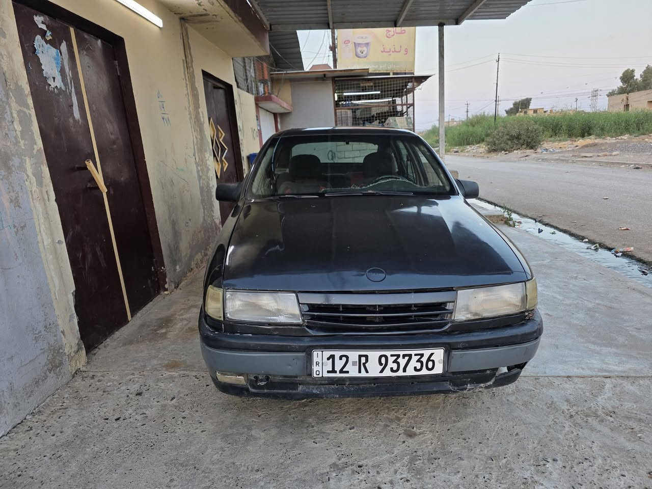 اوبل موديل 91 حجم 18 سنوية جديد باسمي شرط الوكاله والتحويل كربون ماستر كير ومكينه شرط طخم الورا والكدام جديد ويرمنيه كلها شغاله صبغ عام جمالي السعر 23 ✅***********
***********
اوبل موديل 91 حجم 18 سنوية جديد باسمي شرط الوكاله والتحويل كربون ماستر كير ومكينه شرط طخم الورا والكدام جديد ويرمنيه كلها شغاله صبغ عام جمالي السعر 23 ✅***********
