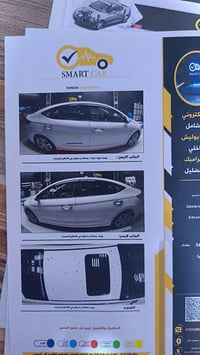 الانتر • ٢٠١٨ • خليجي
